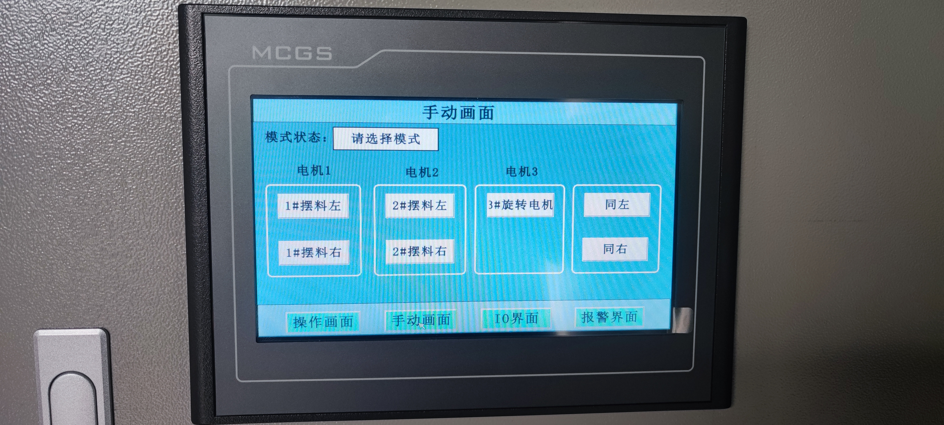 plc免费自学网站(plc电气工程师能拿多少工资)