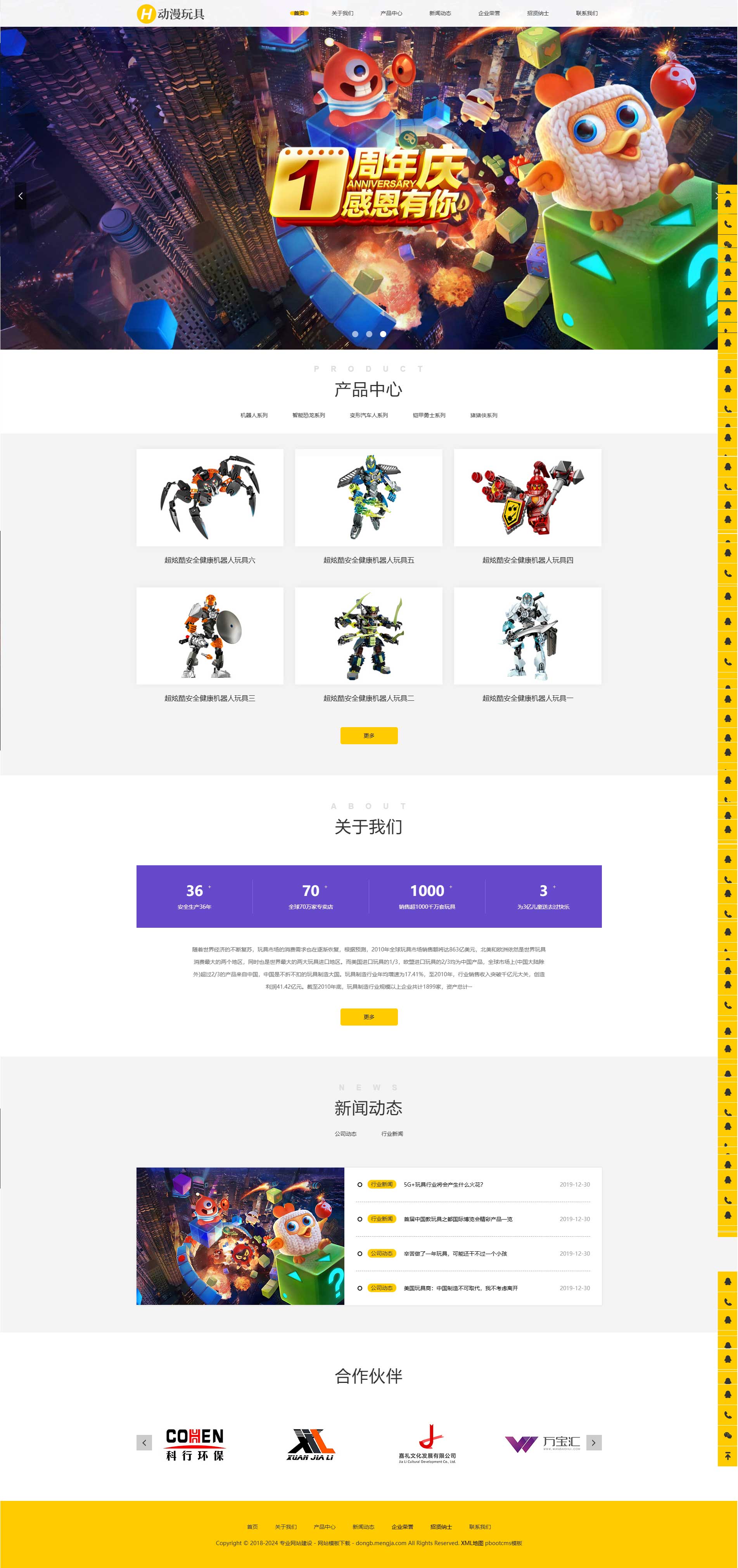 php搭建网站(php搭建网站服务器拒绝连接)