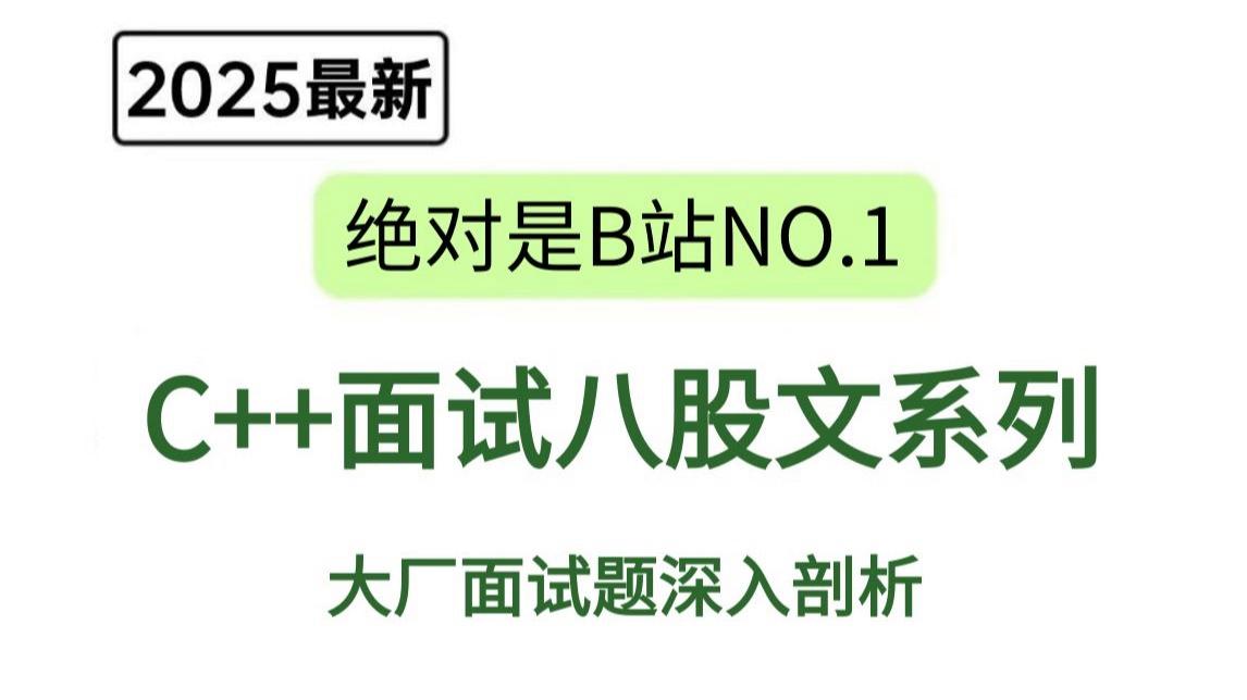 网络编程面试(网络编程面试自我介绍) 网络编程面试(网络编程面试自我介绍)