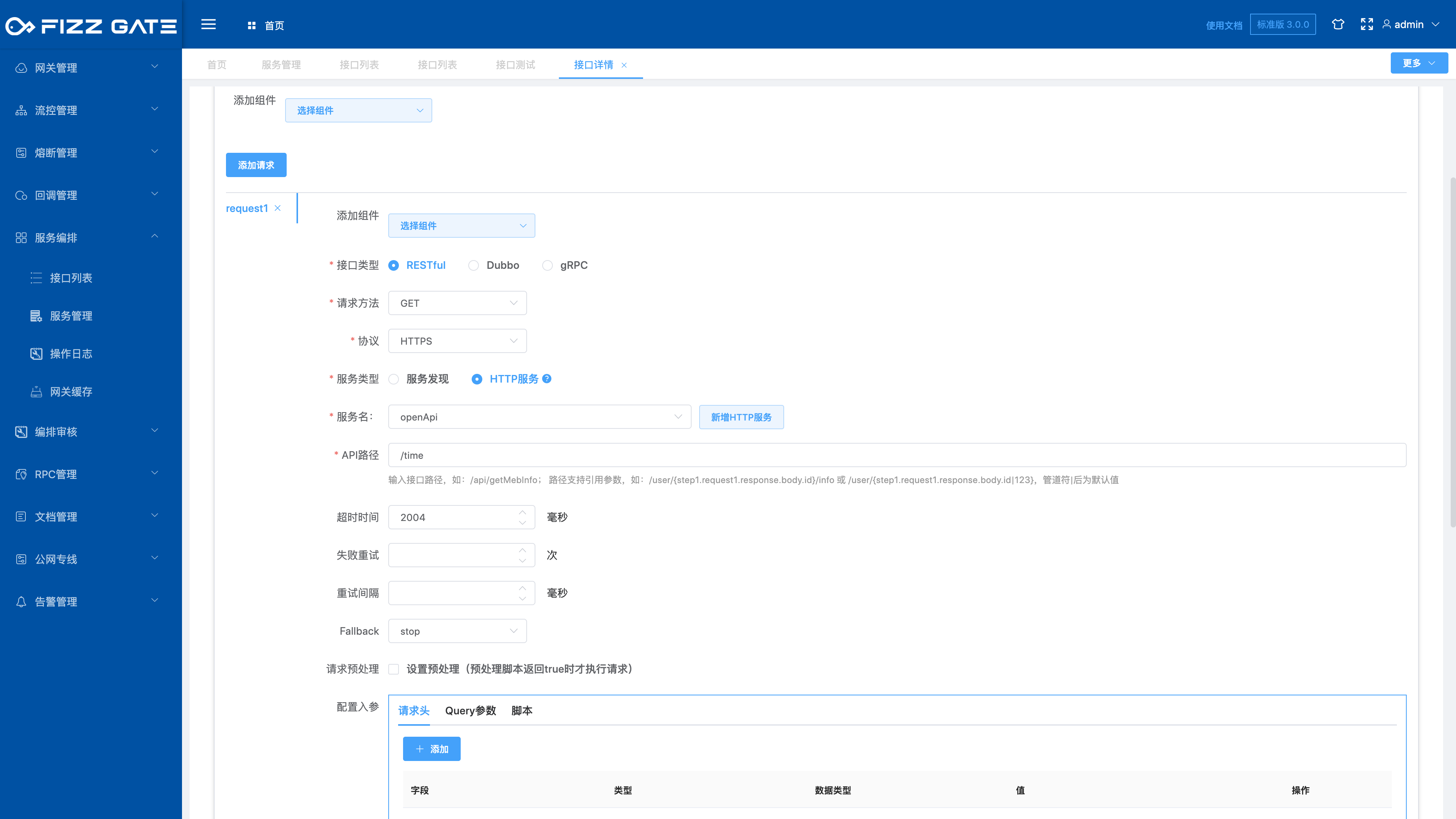 资源站api接口(免费生成网站的API接口) 资源站api接口(免费生成网站的API接口)