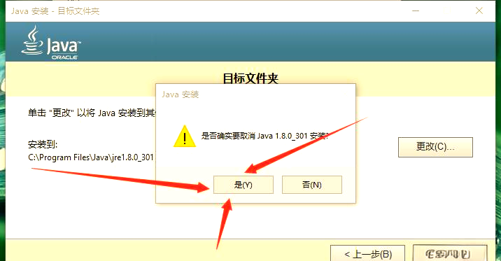 java在电脑上怎么安装(java安装后在电脑上找不到) java在电脑上怎么安装(java安装后在电脑上找不到)