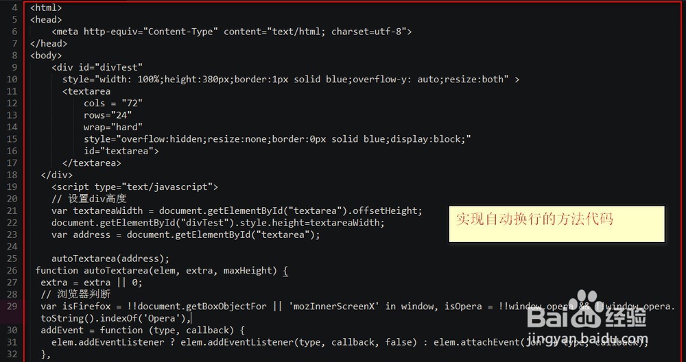 textarea换行保存(textarea可以放在哪些元素中) textarea换行保存(textarea可以放在哪些元素中)