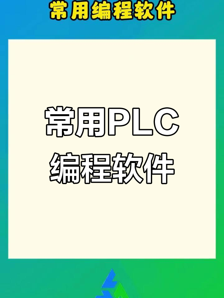 c语音编程软件(c语音编程软件哪个好用) c语音编程软件(c语音编程软件哪个好用)