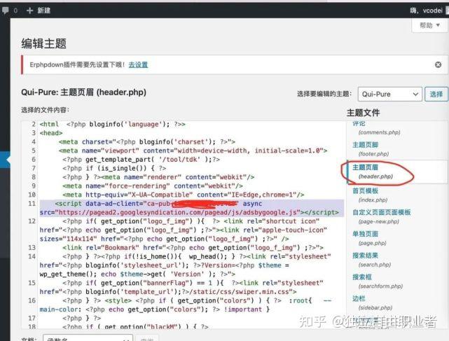 phpheader跳转(php header跳转) phpheader跳转(php header跳转)