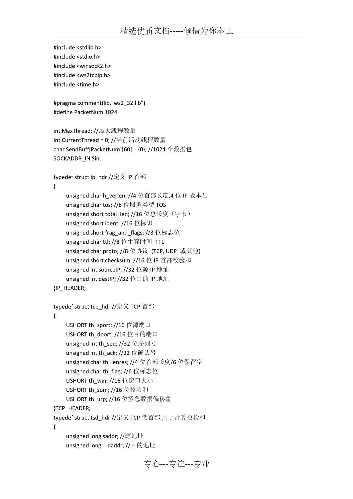 计算机代码(计算机代码是什么意思) 计算机代码(计算机代码是什么意思)