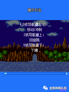 经典按键java手机游戏(Java老版手机游戏大集合) 经典按键java手机游戏(Java老版手机游戏大集合)
