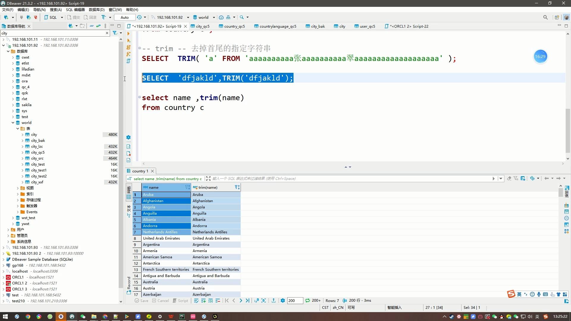 mysql截取字符串(mysql截取字符串的函数是什么) mysql截取字符串(mysql截取字符串的函数是什么)