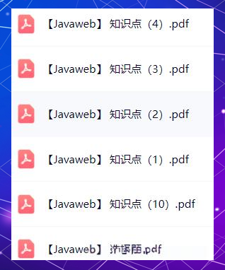 javaweb实战项目大全(javaweb项目部署到服务器) javaweb实战项目大全(javaweb项目部署到服务器)