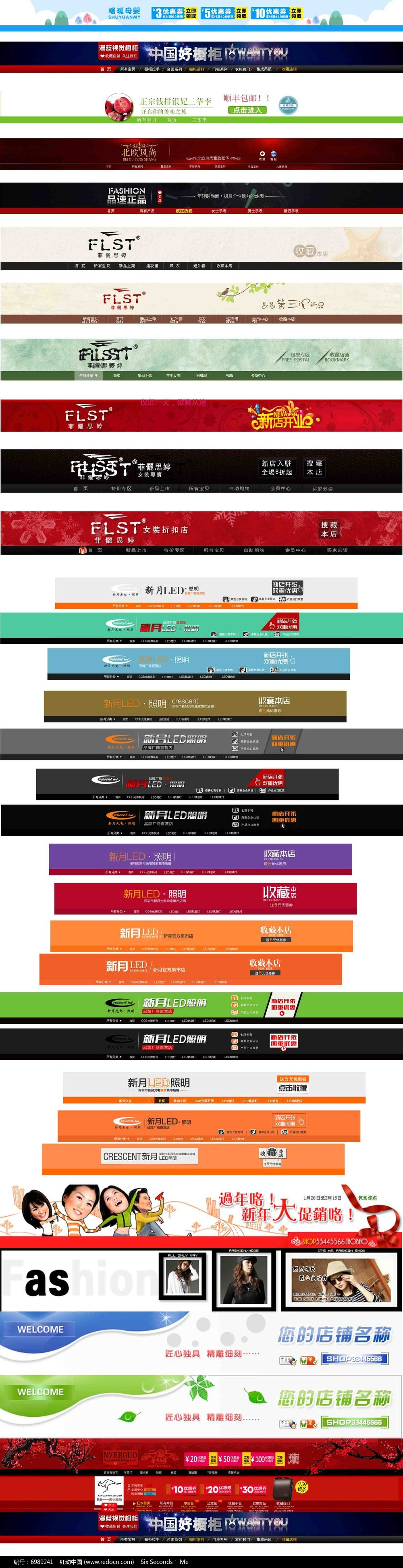 淘宝首页导航条代码(淘宝首页html代码) 淘宝首页导航条代码(淘宝首页html代码)