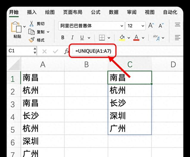 frequency函数什么意思(frequency函数计算结果不对什么原因) frequency函数什么意思(frequency函数计算结果不对什么原因)