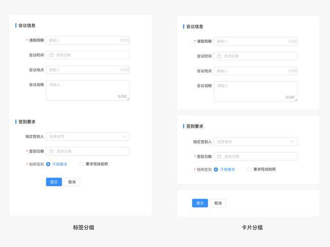 html表单下拉框(HTML表单设计实例)