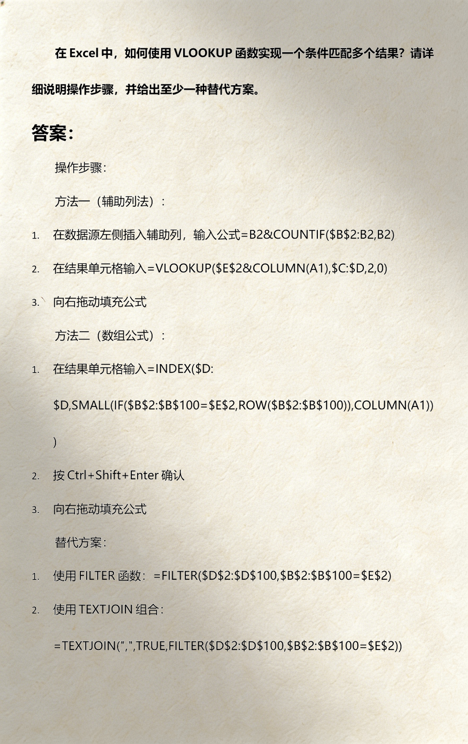 vlookup两个表怎么匹配数据(vlookup跨表两个表格匹配数据) vlookup两个表怎么匹配数据(vlookup跨表两个表格匹配数据)