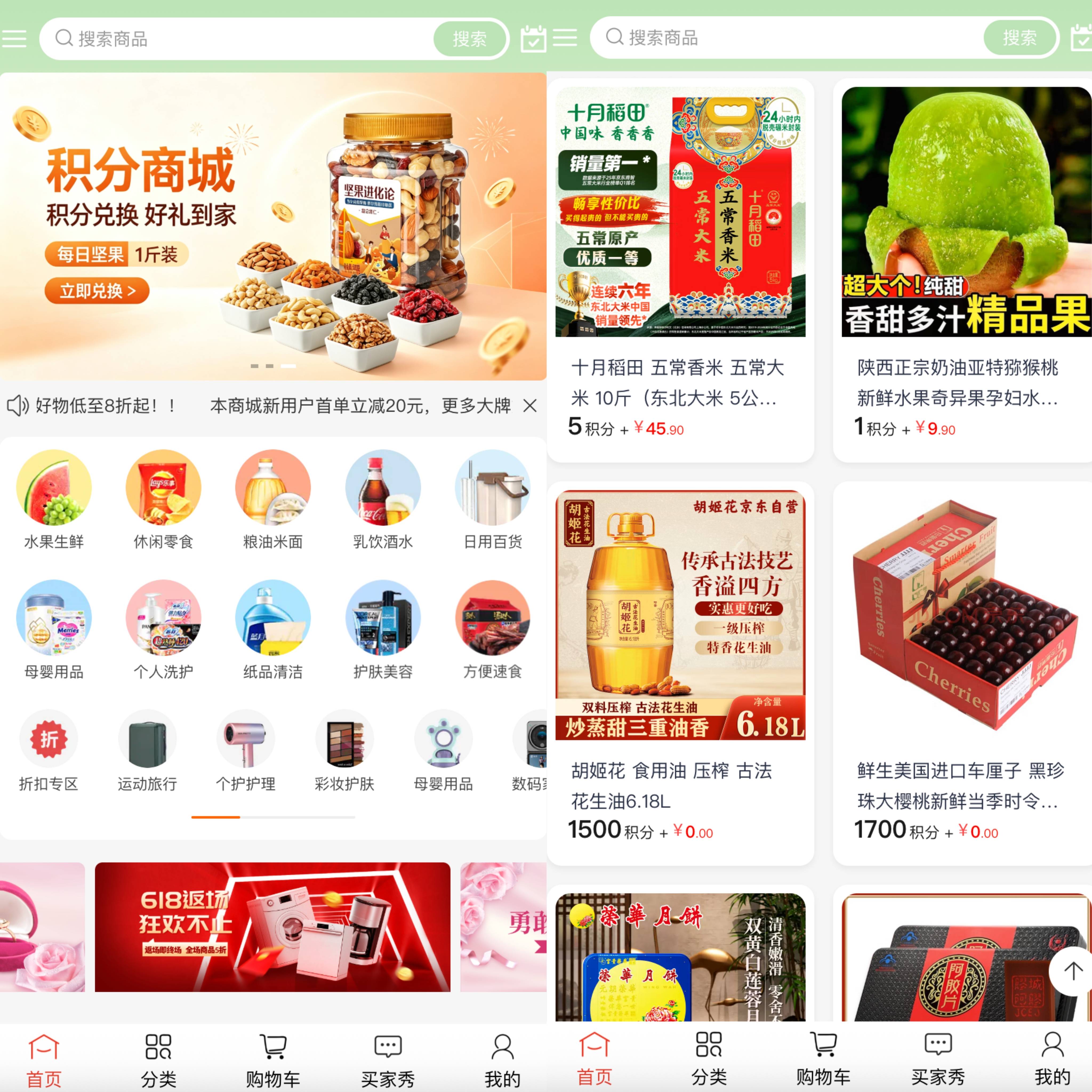 免费开源商城系统源码(免费开源商城系统源码在哪) 免费开源商城系统源码(免费开源商城系统源码在哪)