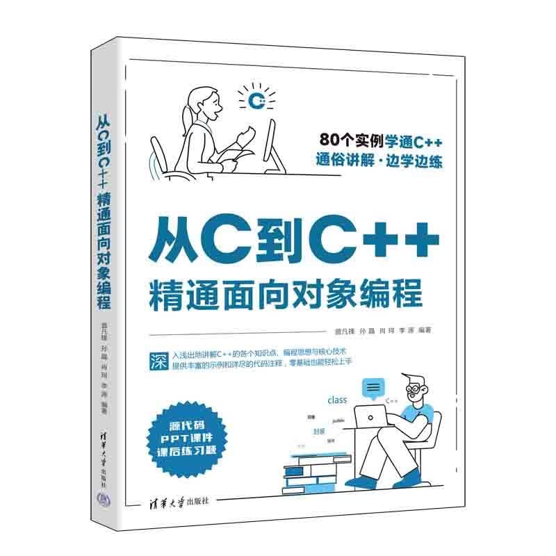 如何学代码和编程(如何学编程从零开始) 如何学代码和编程(如何学编程从零开始)