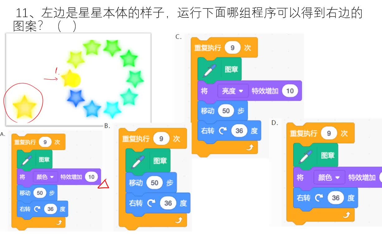 图形化编程软件(图形化编程软件的特点六条) 图形化编程软件(图形化编程软件的特点六条)