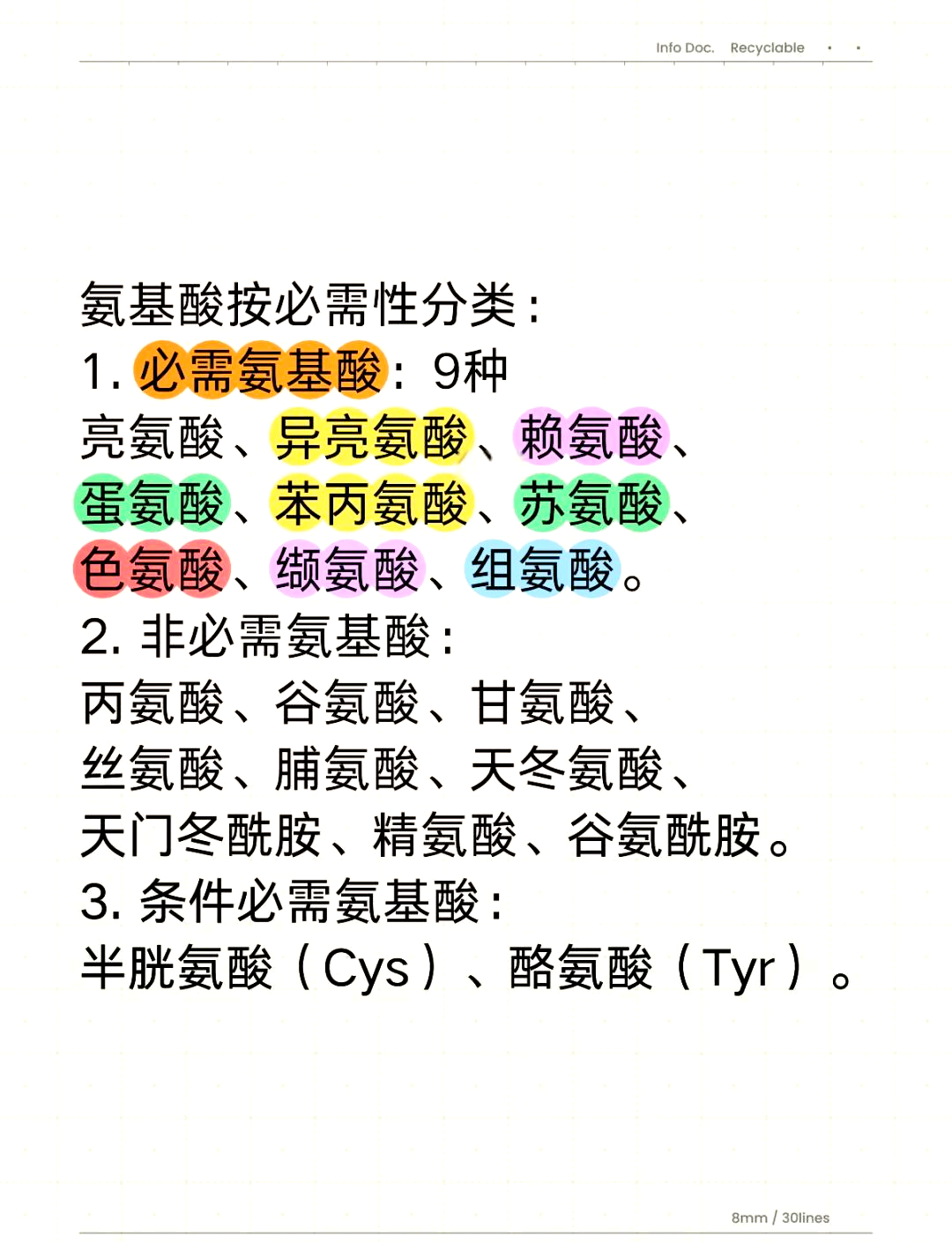 asp是什么氨基酸(asp是什么氨基酸来着) asp是什么氨基酸(asp是什么氨基酸来着)