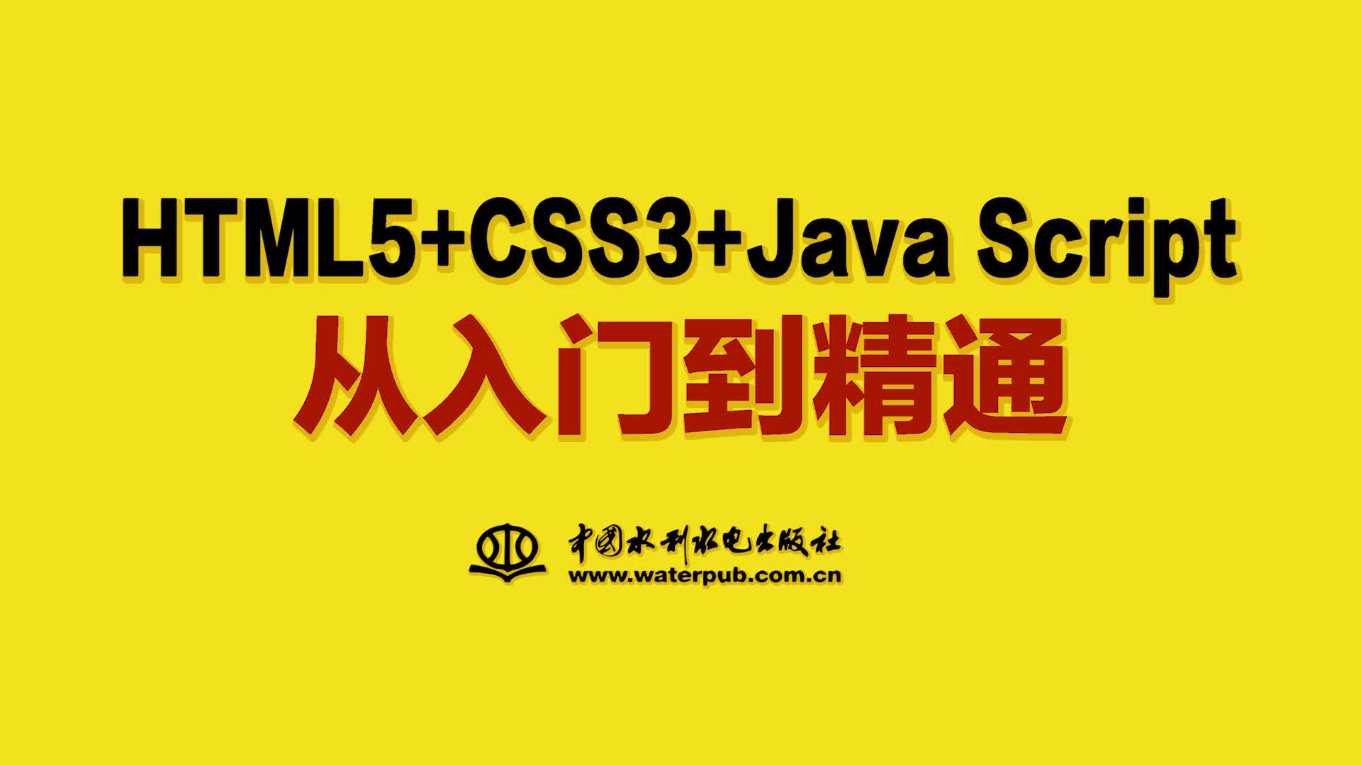 html5版(HTML5版是什么) html5版(HTML5版是什么)