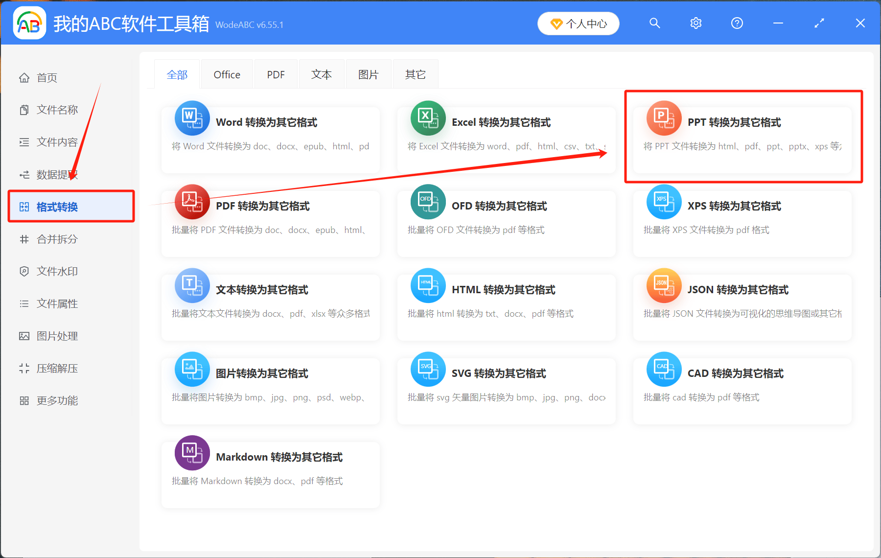 asp转换php(ASP代码转换器php) asp转换php(ASP代码转换器php)