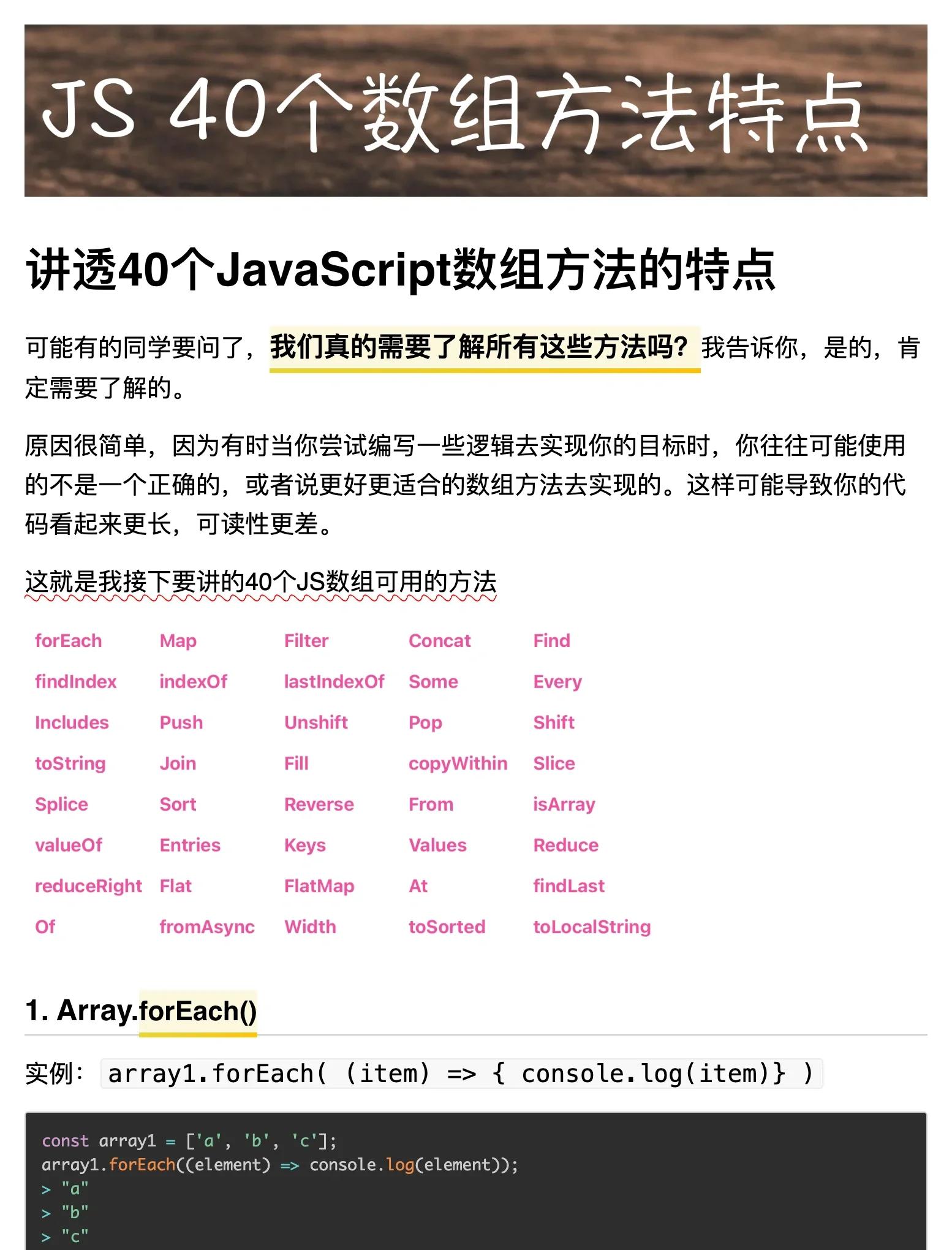js数组转字符串(java数组转字符串) js数组转字符串(java数组转字符串)
