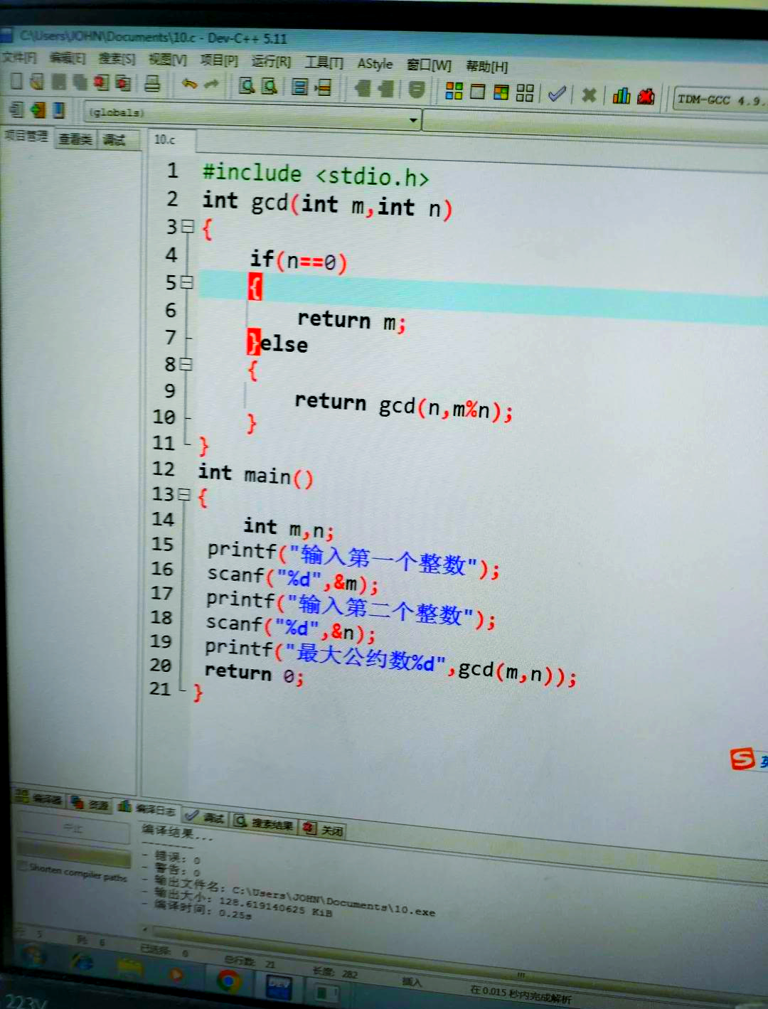 俄罗斯方块java源代码的简单介绍 俄罗斯方块java源代码的简单介绍