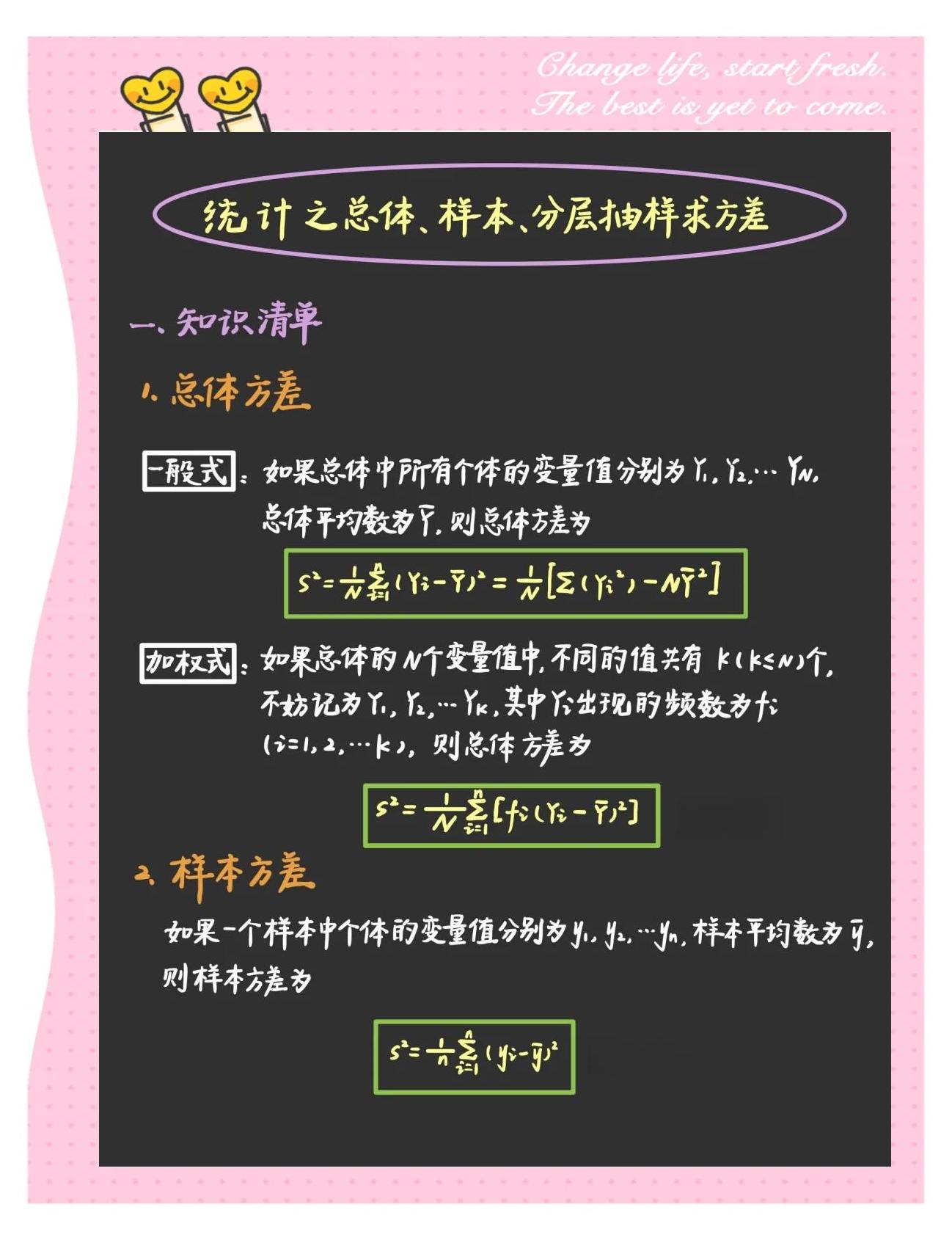 stdev函数公式(stdev函数的意义)