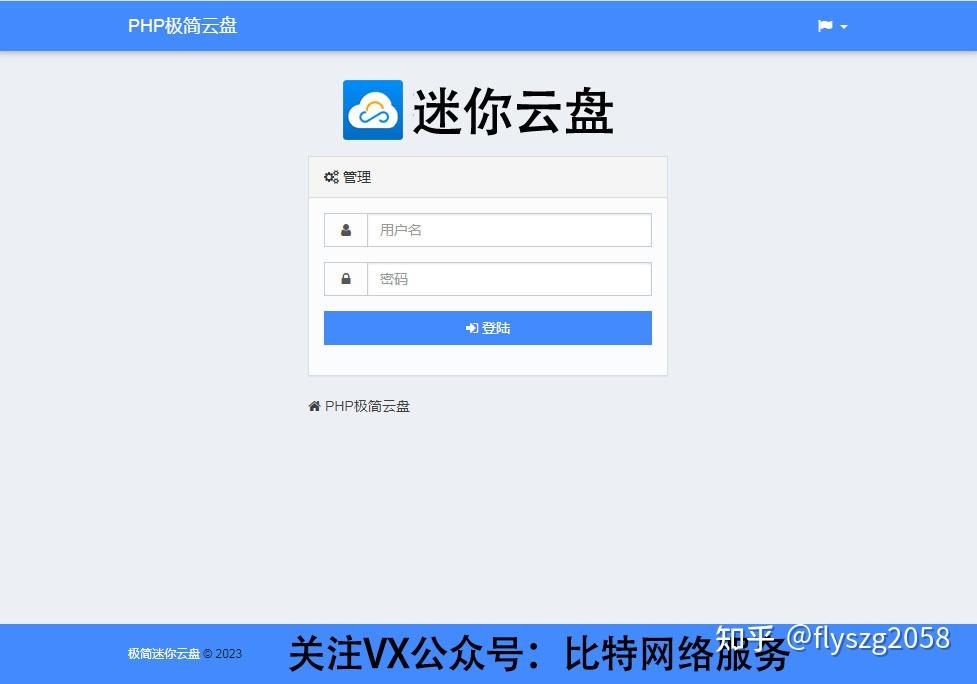 轻量级php源码(PHP源码免费分享) 轻量级php源码(PHP源码免费分享)
