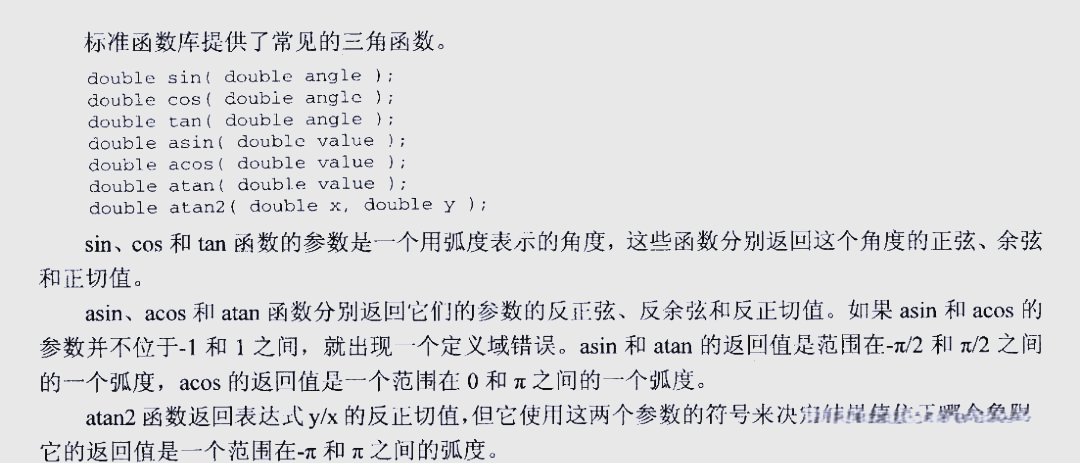 c语言库函数大全(c语言库函数大全pdf) c语言库函数大全(c语言库函数大全pdf)