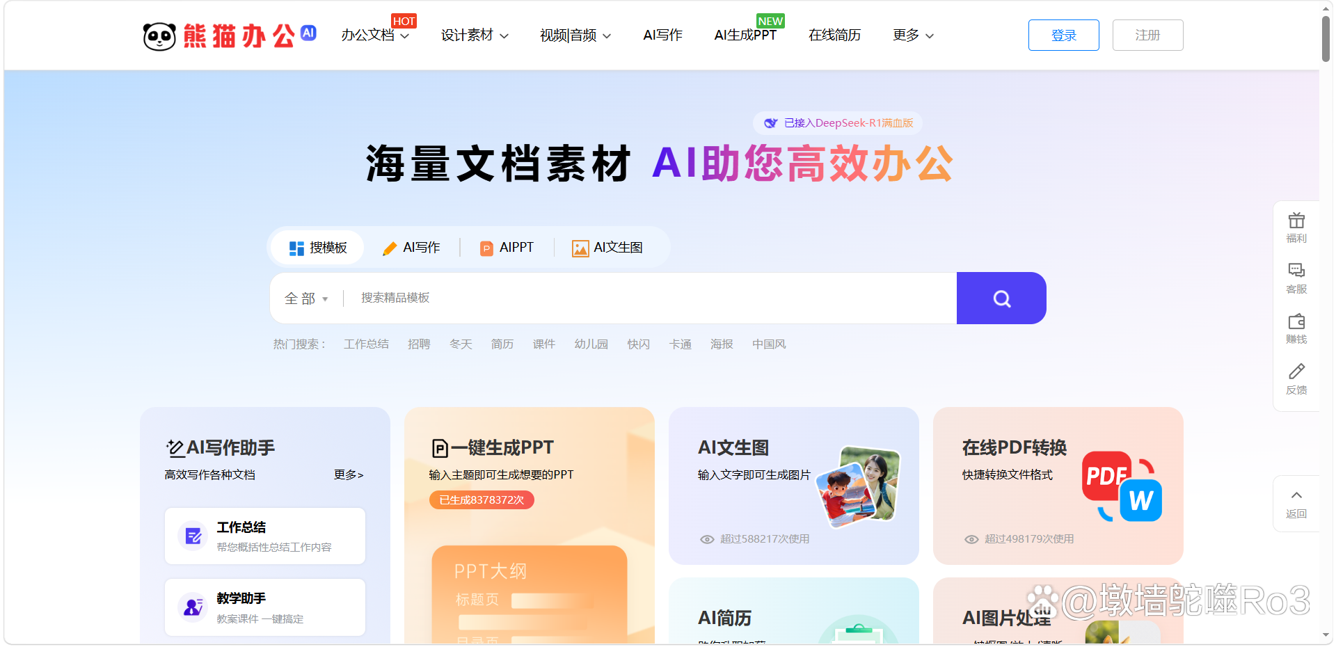 免费下载成品ppt的网站(免费下载ppt模板的网站有哪些) 免费下载成品ppt的网站(免费下载ppt模板的网站有哪些)