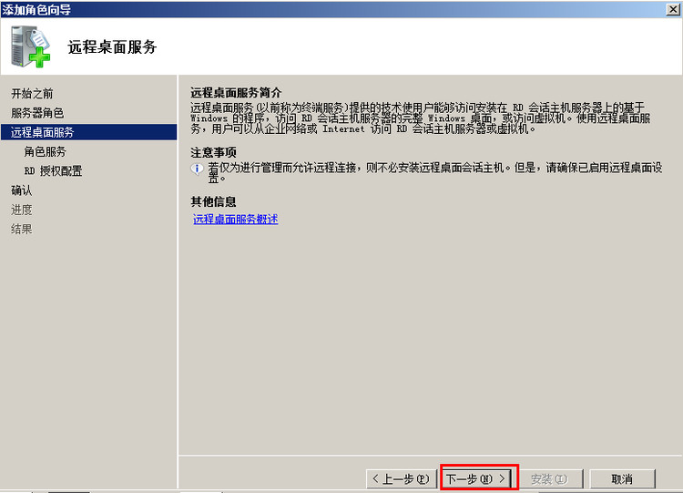 sql2008r2下载(sql2008r2下载完整版官网免费版) sql2008r2下载(sql2008r2下载完整版官网免费版)