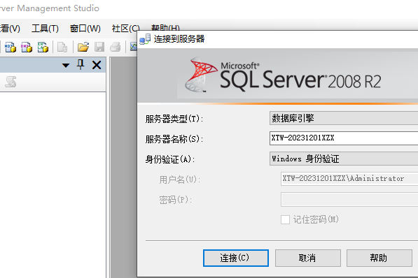 sql2008r2下载(sql2008r2下载完整版官网免费版) sql2008r2下载(sql2008r2下载完整版官网免费版)