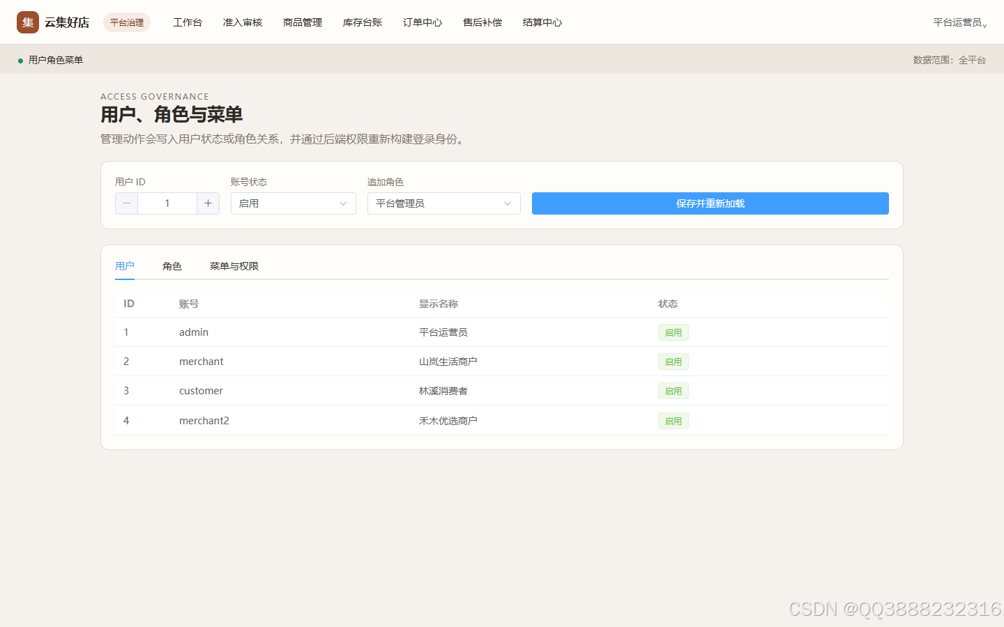外贸商城源码(外贸商城网站建设) 外贸商城源码(外贸商城网站建设)