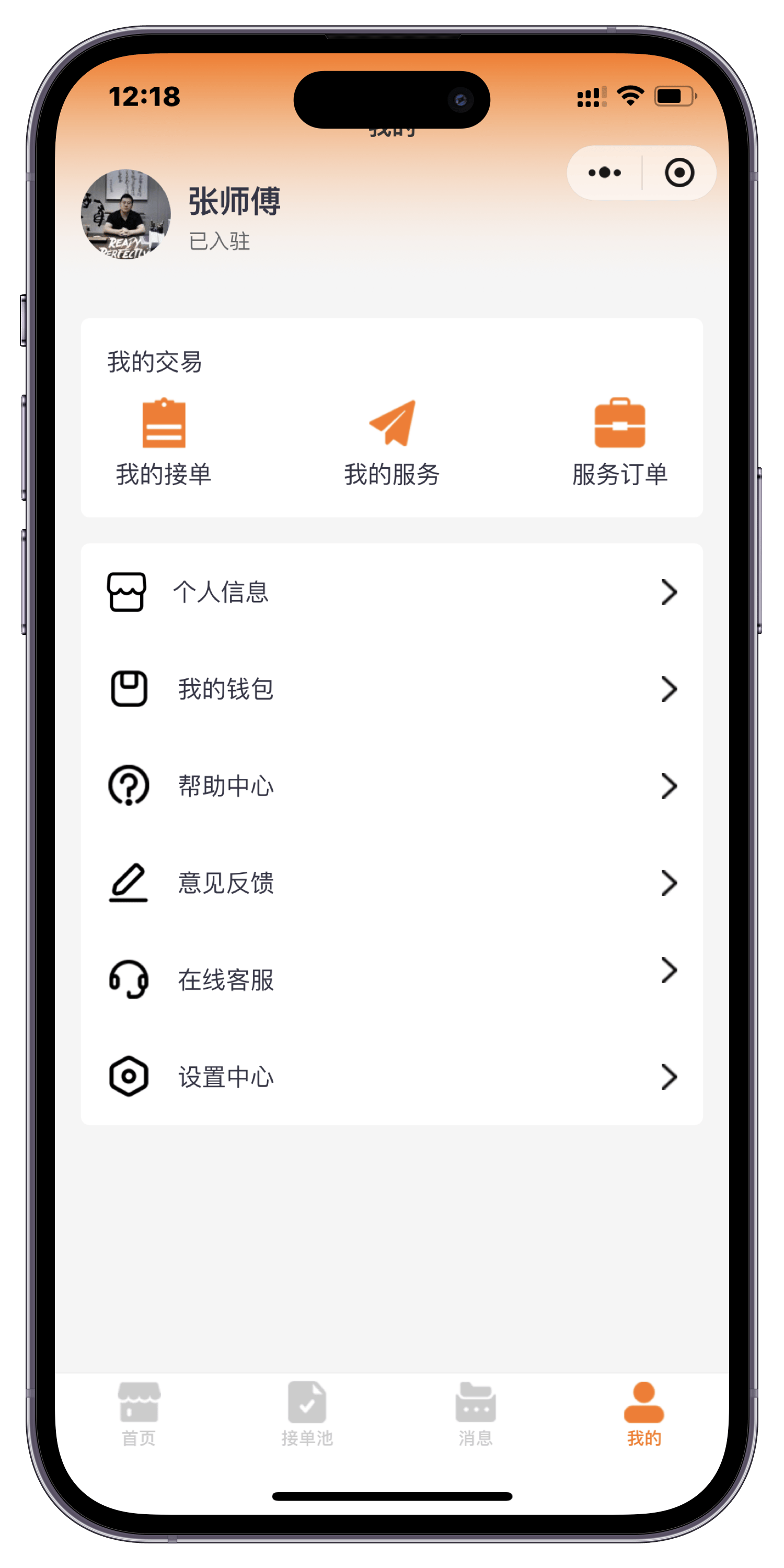 编写java的软件(java编写记事本程序)