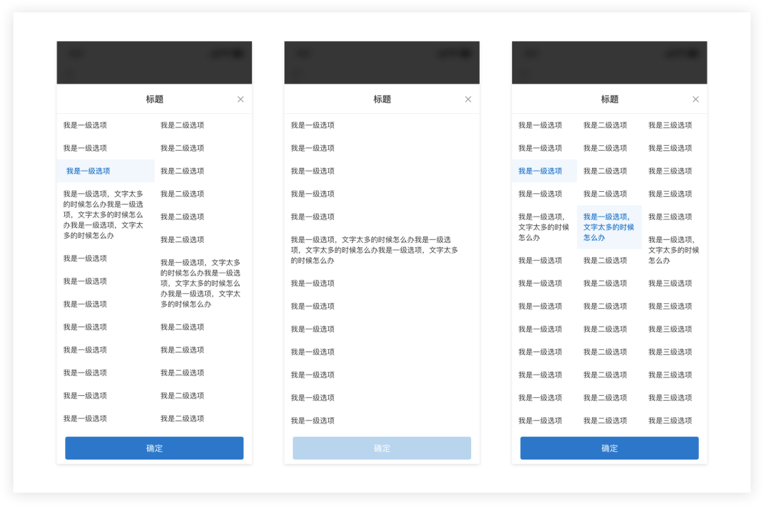 包含css3样式选择器有哪些的词条 包含css3样式选择器有哪些的词条