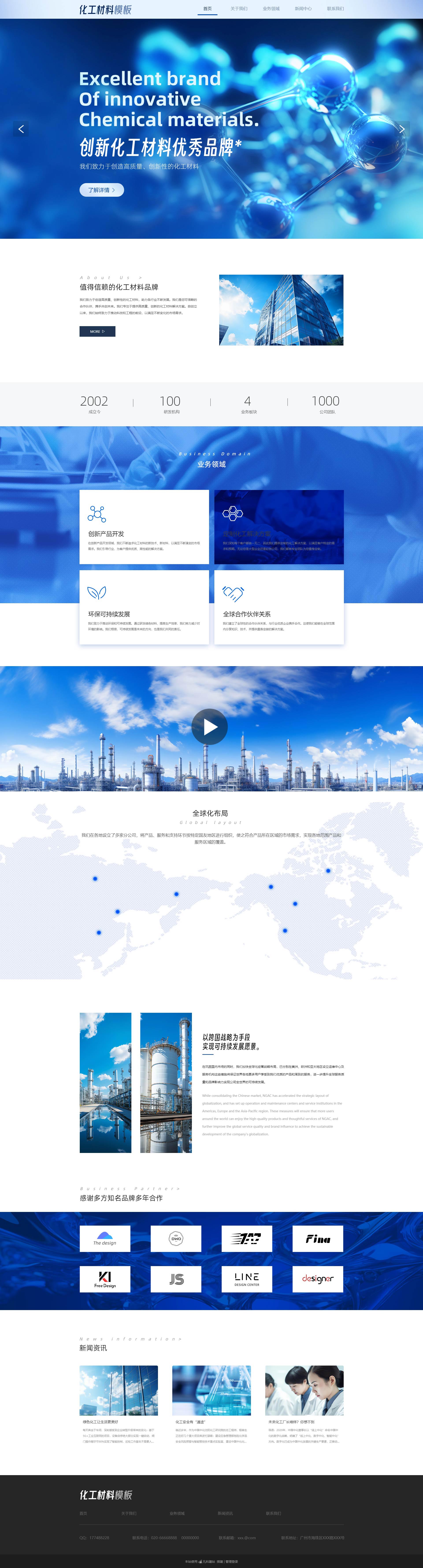 网站模板源代码下载(网站模板源代码下载什么软件) 网站模板源代码下载(网站模板源代码下载什么软件)