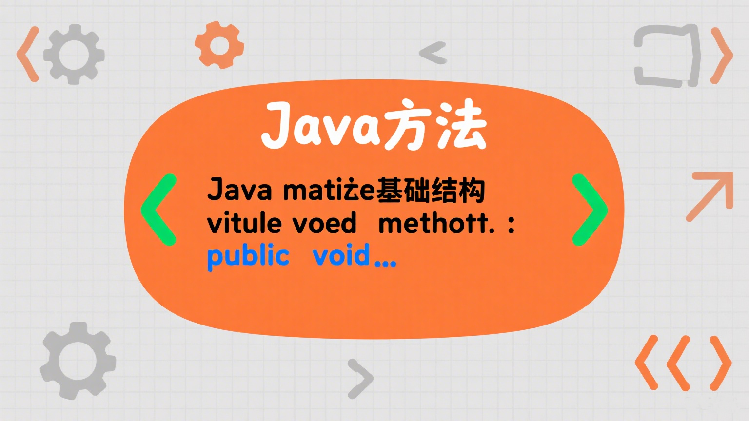 java完全自学教程(java完全自学手册pdf下载)