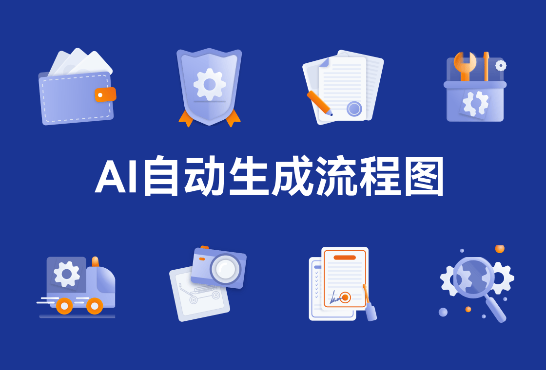 er图自动生成工具(er图一般用什么软件画) er图自动生成工具(er图一般用什么软件画)
