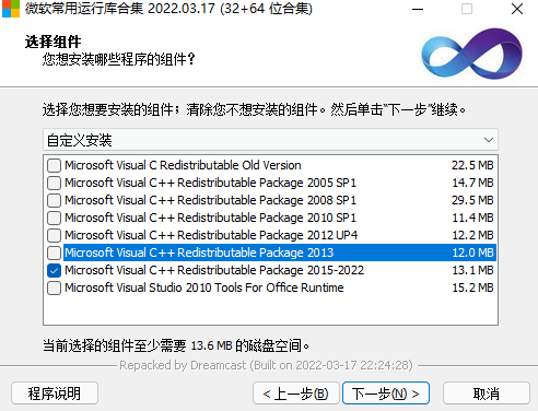 c++组件存在异常怎么解决(directx组件运行环境异常) c++组件存在异常怎么解决(directx组件运行环境异常)