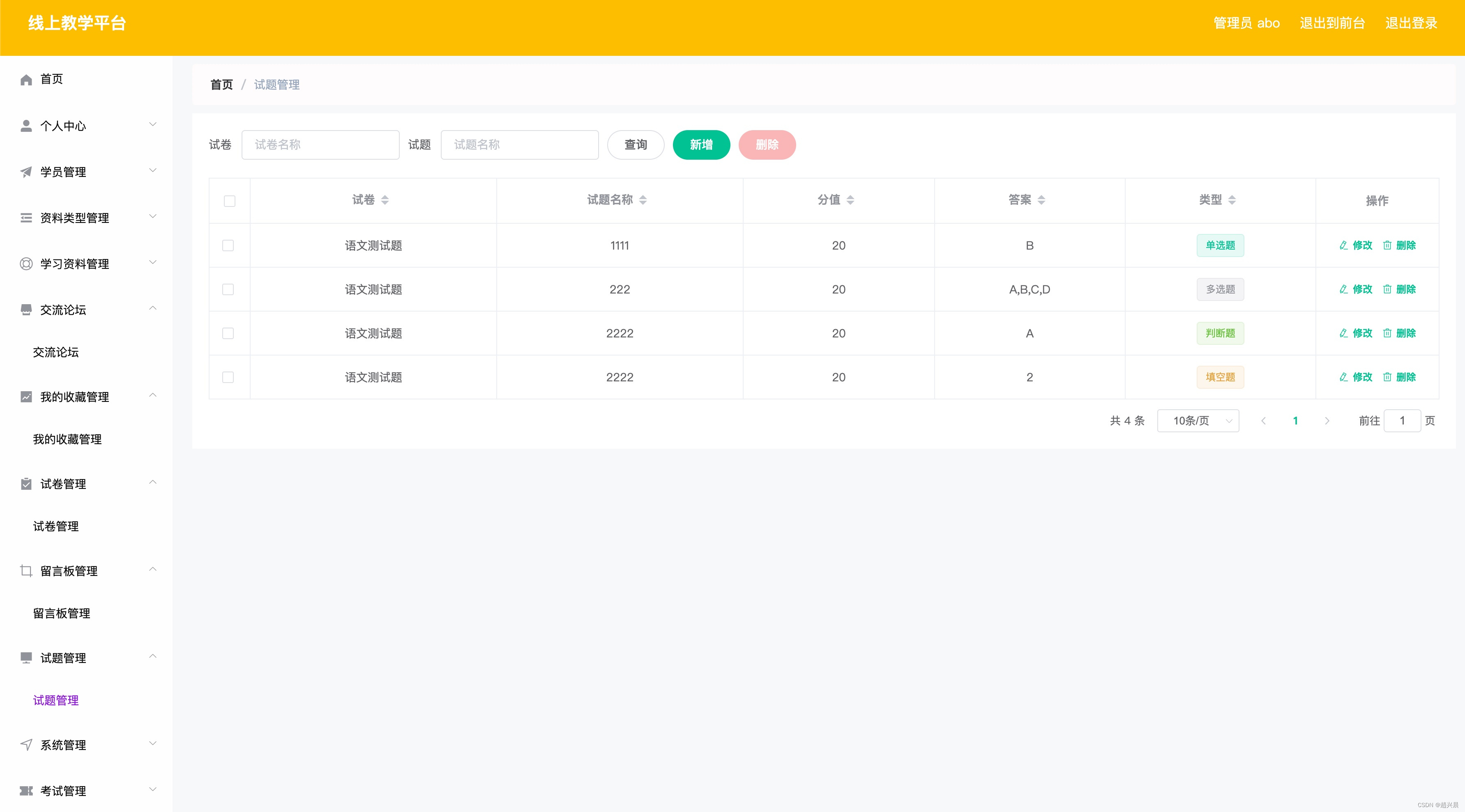 获取网站源码工具(获取网站源码工具下载) 获取网站源码工具(获取网站源码工具下载)