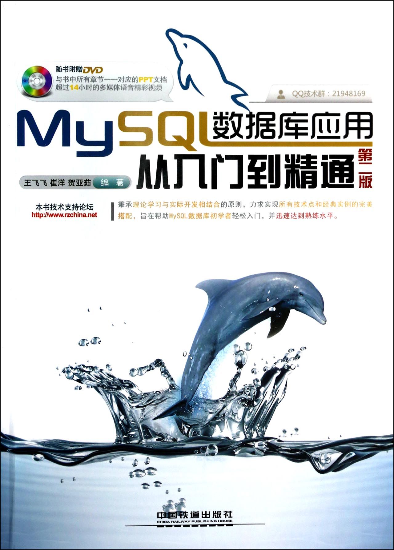 数据库软件叫什么(数据库软件是应用软件吗)
