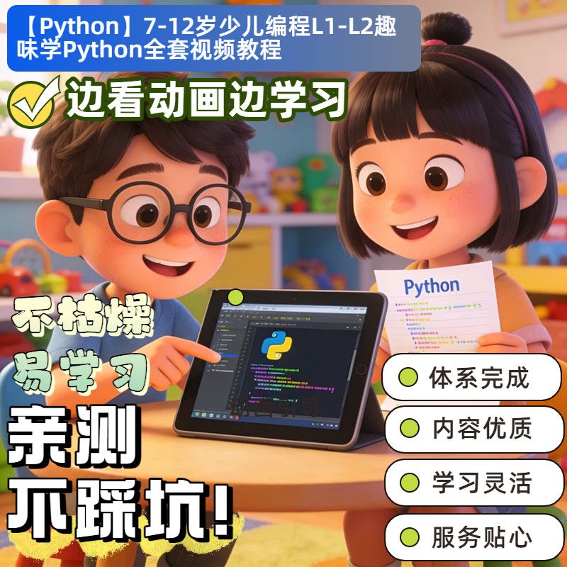 怎么学习编程(怎样学编程基础入门) 怎么学习编程(怎样学编程基础入门)