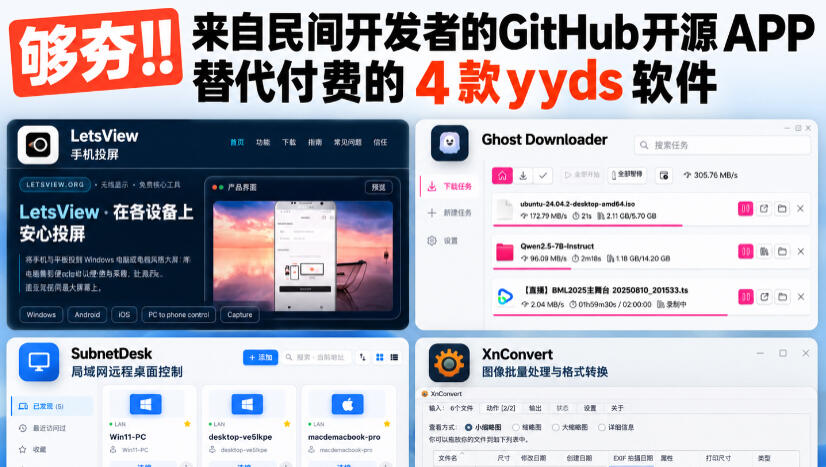 开源网站github(最大的开源网站github) 开源网站github(最大的开源网站github)