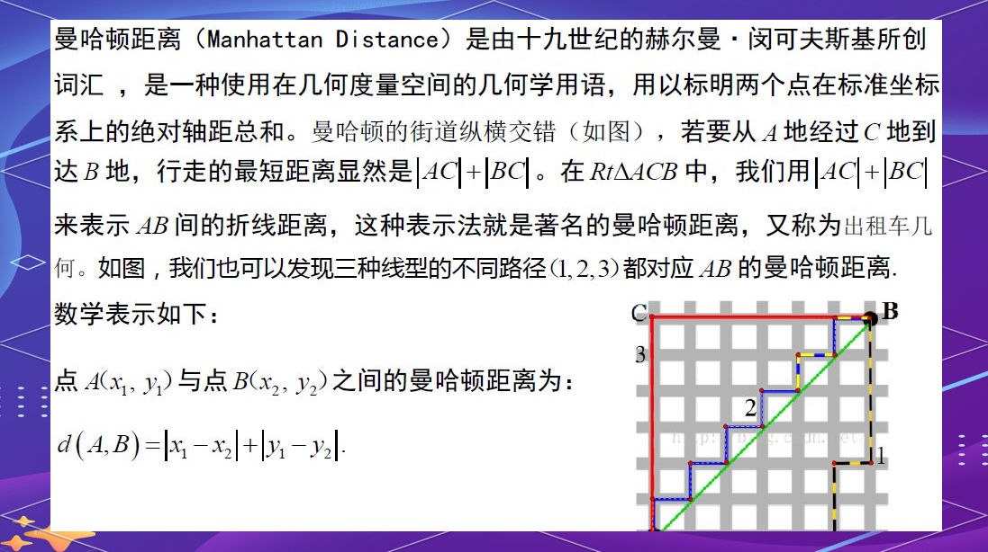 绝对值函数定义(绝对值函数的注意事项) 绝对值函数定义(绝对值函数的注意事项)