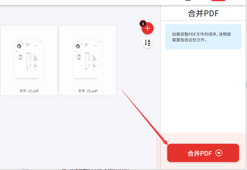 pdf下一页(pdf上一页内容最下面两行放置下一页怎么弄) pdf下一页(pdf上一页内容最下面两行放置下一页怎么弄)