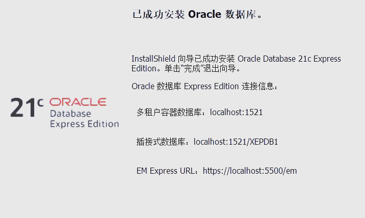 oracle数据库入门基础知识(Oracle数据库基础及应用教材)