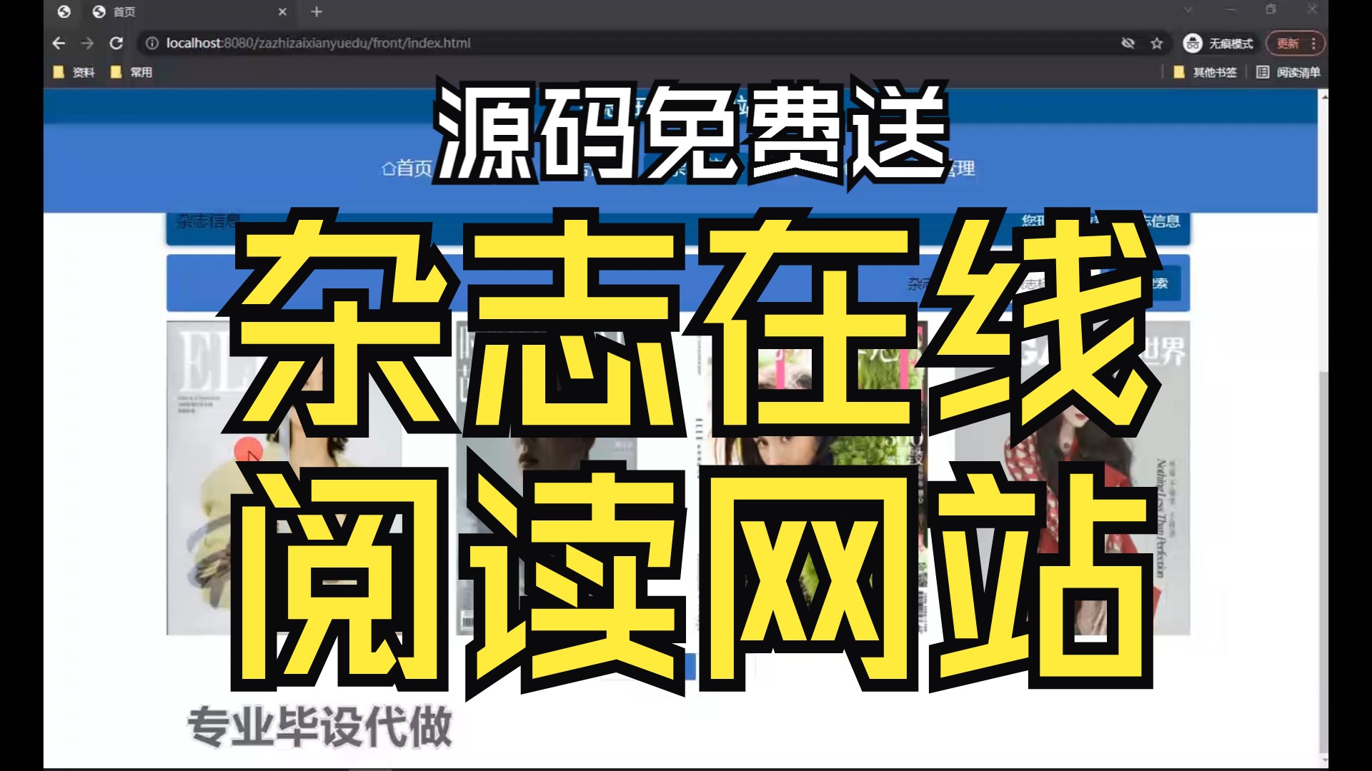 站长源码之家(站长之家com) 站长源码之家(站长之家com)