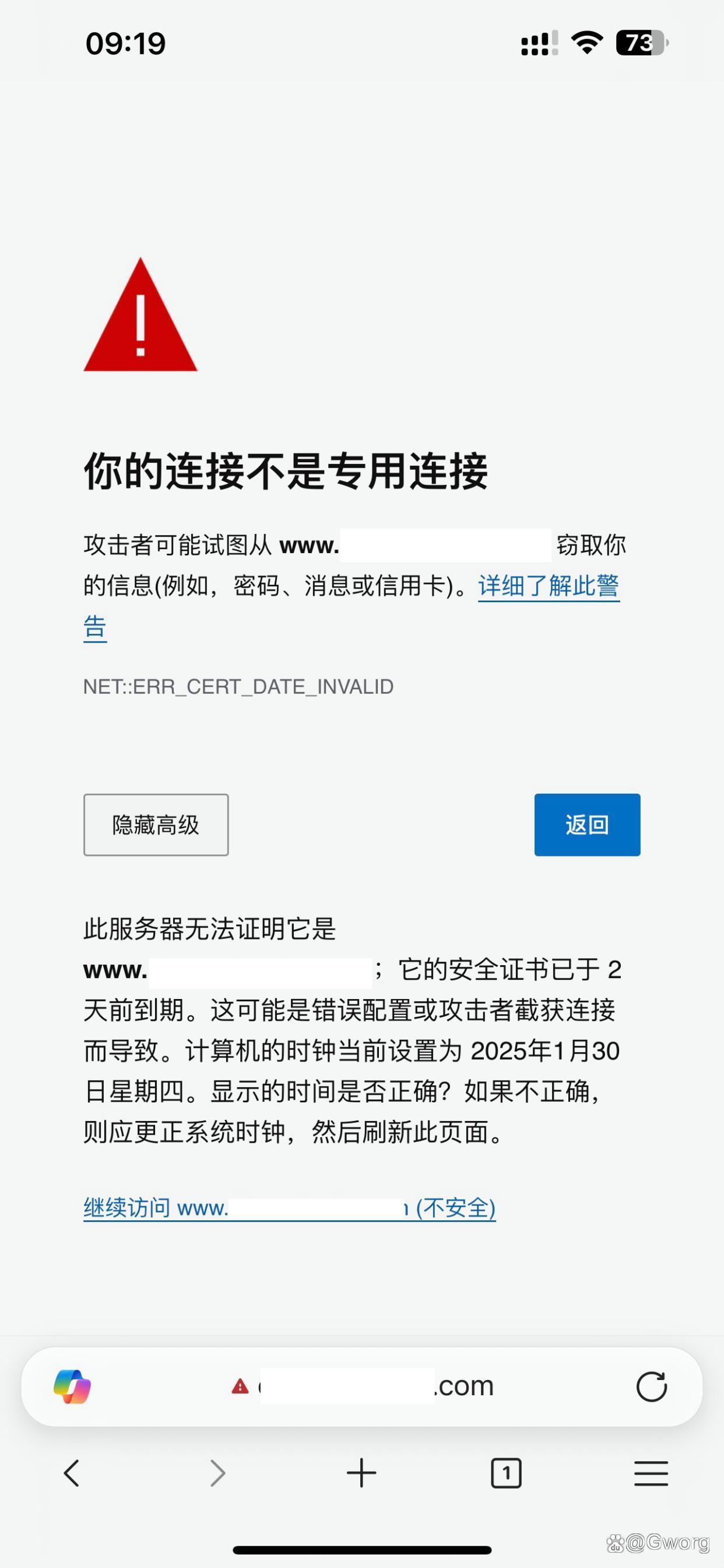 页面iframe不支持引用非业务域名的简单介绍 页面iframe不支持引用非业务域名的简单介绍