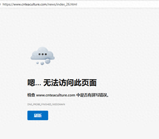 页面iframe不支持引用非业务域名的简单介绍 页面iframe不支持引用非业务域名的简单介绍