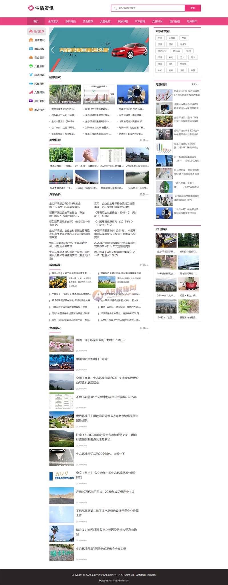 精品成品源码网站下载(成品源码网站免费1688的功能介绍)