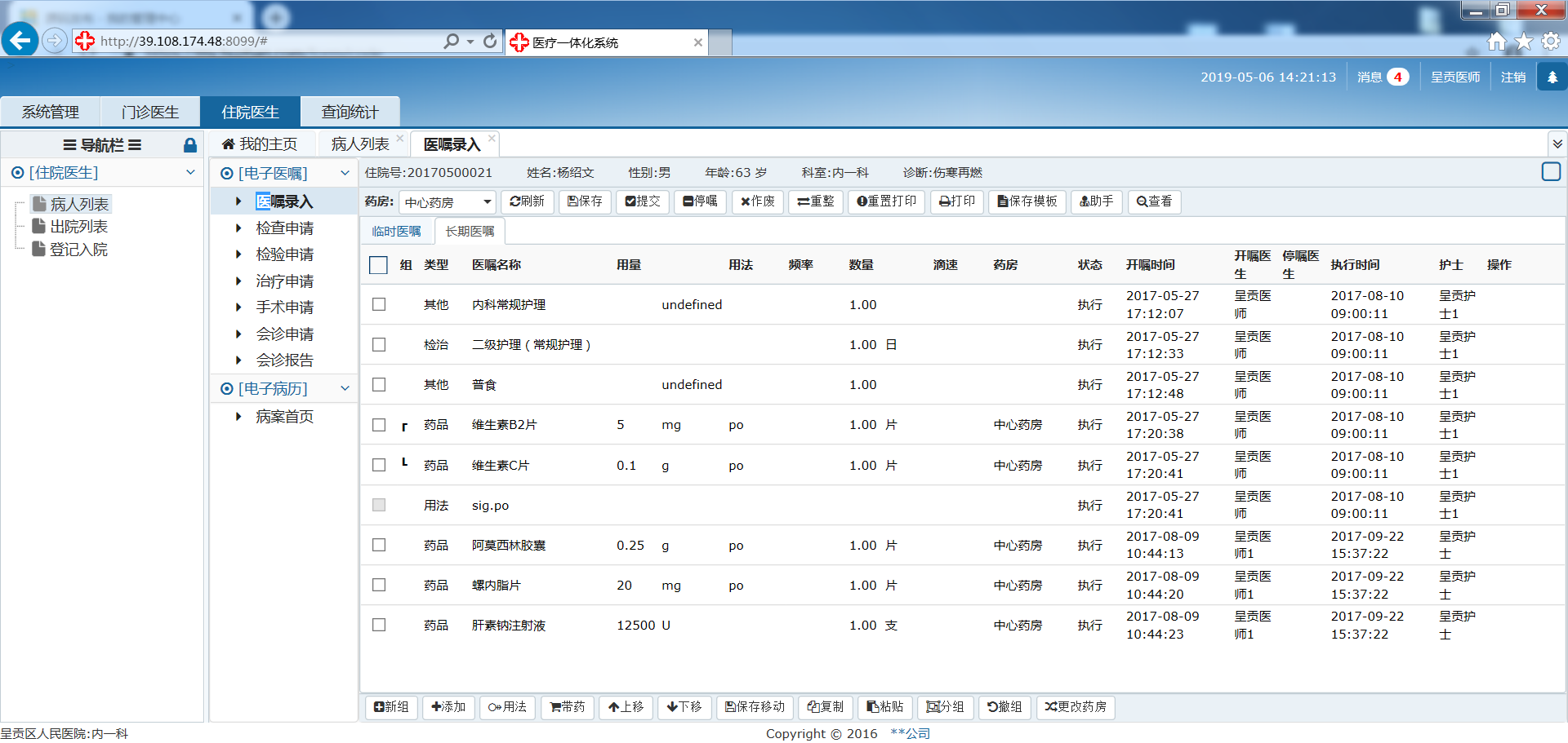 asp源代码下载安全管理系统的简单介绍