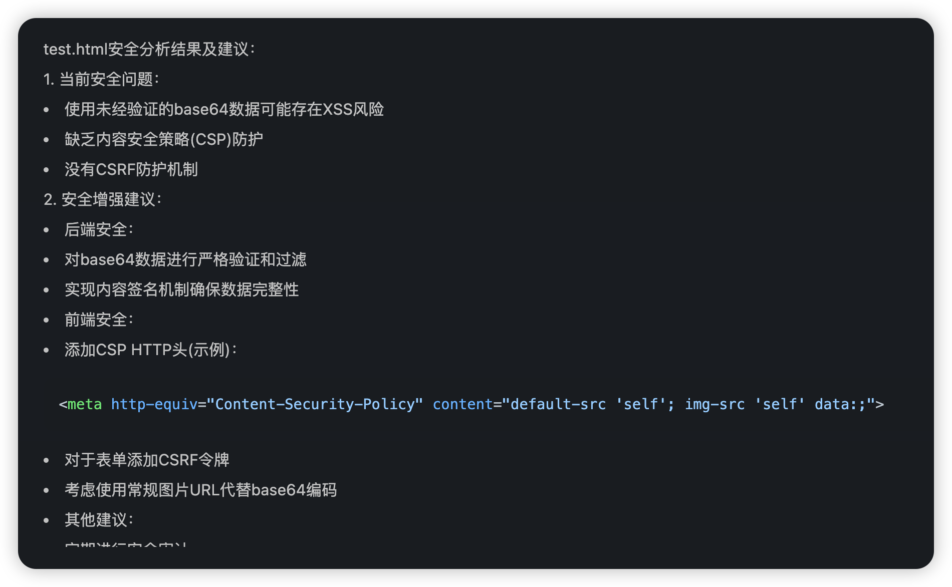 struts2漏洞攻击(struts2企业级开发)